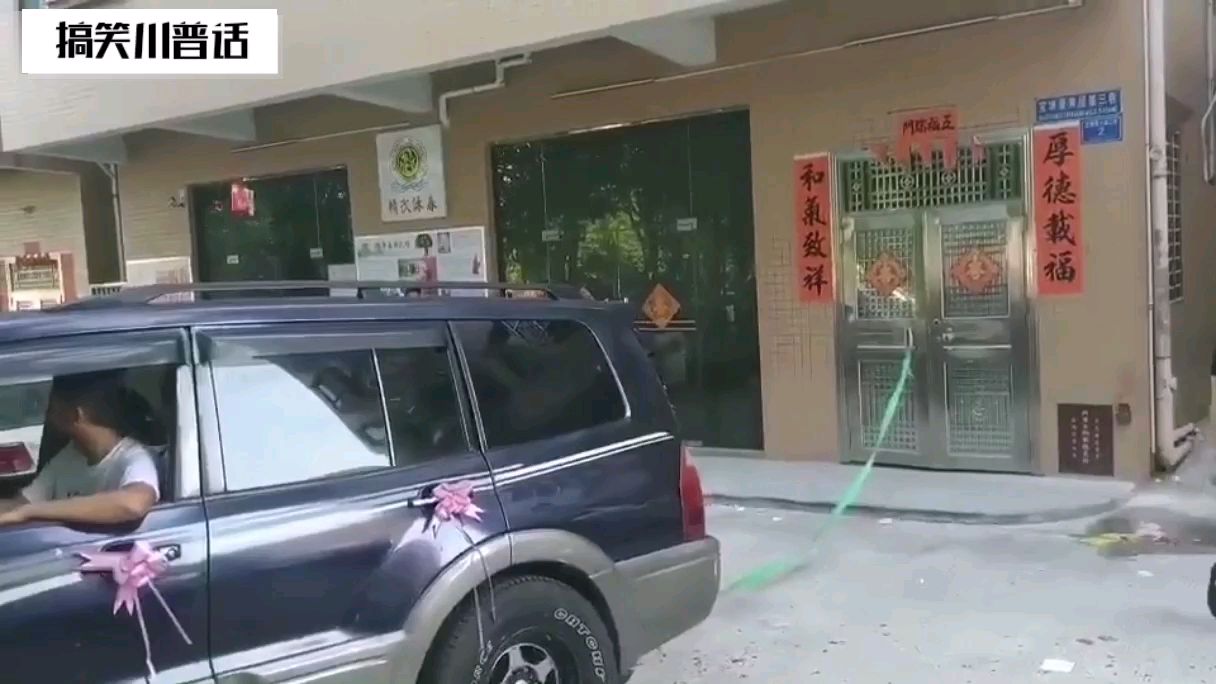 【搞笑】那些笑死人的抢亲现场